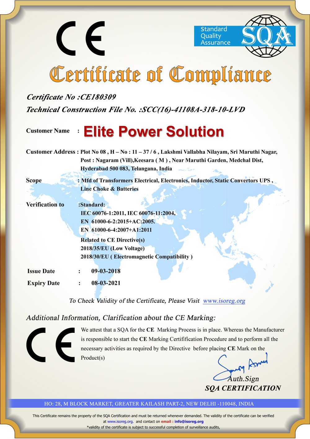 Elite Power solution in Nagaram ECIL contact P Lakshmi Narayana Call :+91-9666233433 or +91-9182019600